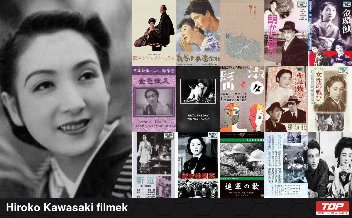 Hiroko Kawasaki filmek